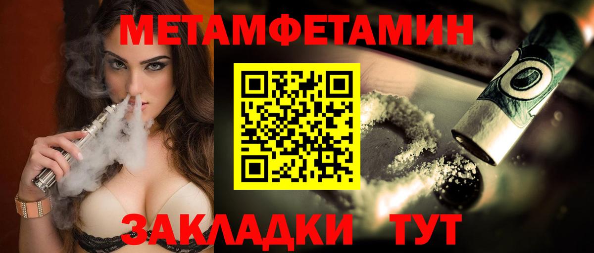 АМФЕТАМИН Premium Георгиевск