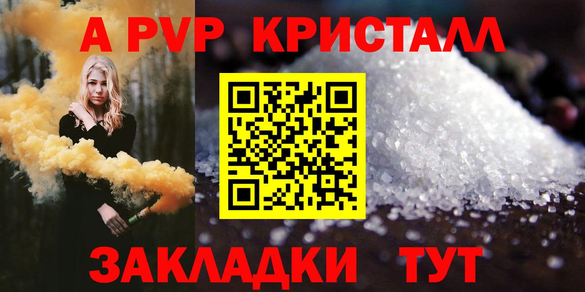 Alfa_PVP СК КРИС Георгиевск