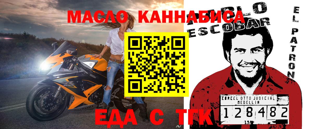 Бутират Георгиевск
