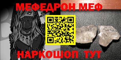 стафф Бугуруслан