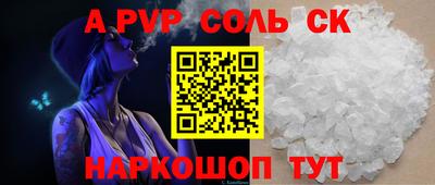 2c-b Бузулук