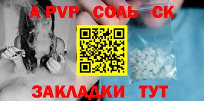 стафф Бугуруслан