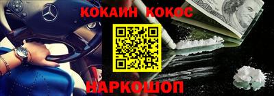 ГАЛЛЮЦИНОГЕННЫЕ ГРИБЫ Будённовск