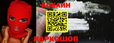 ГАЛЛЮЦИНОГЕННЫЕ ГРИБЫ Будённовск