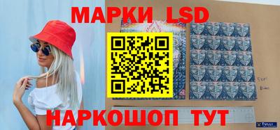 ГАЛЛЮЦИНОГЕННЫЕ ГРИБЫ Будённовск