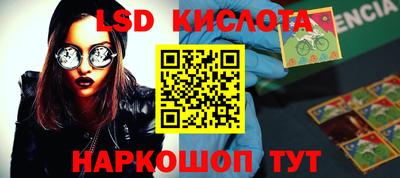 ГАЛЛЮЦИНОГЕННЫЕ ГРИБЫ Будённовск