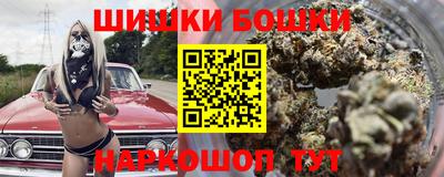 стафф Бугуруслан