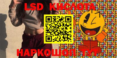 стафф Бугуруслан
