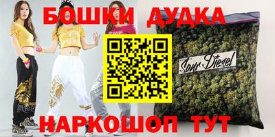стафф Бугуруслан