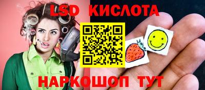 ГАЛЛЮЦИНОГЕННЫЕ ГРИБЫ Будённовск