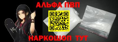 прущий лед Краснокаменск