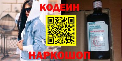 2c-b Бузулук