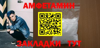 2c-b Бузулук