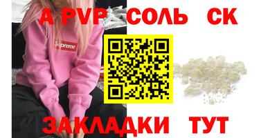 стафф Бугуруслан
