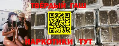 ГАЛЛЮЦИНОГЕННЫЕ ГРИБЫ Будённовск