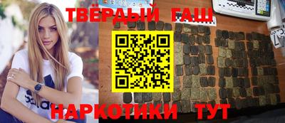 стафф Бугуруслан