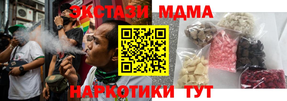 MDMA VHQ Георгиевск