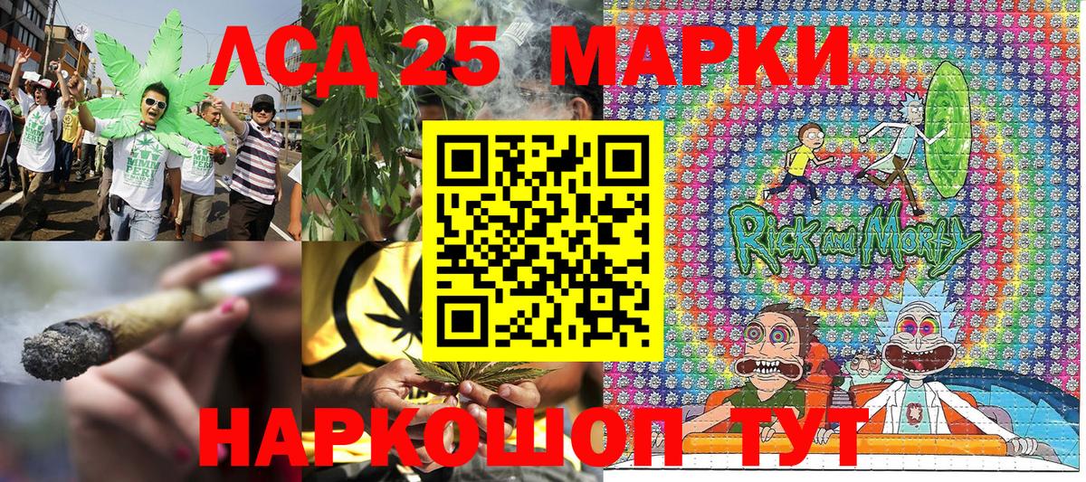 Марки N-bome 1,5мг  Вход с VPN  Георгиевск 